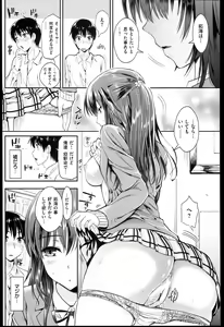 Page 22 of Seikousai - School Love Festival + Toranoana Gentei 8P Shousasshi - preview thumbnail