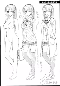Page 232 of Seikousai - School Love Festival + Toranoana Gentei 8P Shousasshi - preview thumbnail