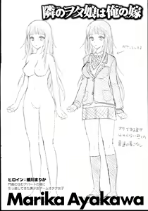Page 234 of Seikousai - School Love Festival + Toranoana Gentei 8P Shousasshi - preview thumbnail