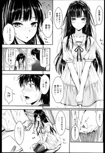 Page 95 of Seikousai - School Love Festival + Toranoana Gentei 8P Shousasshi - preview thumbnail