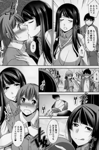 Page 49 of Anekano - preview thumbnail