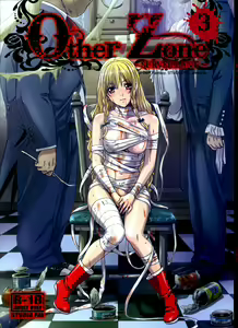 Other Zone 3 ~SURVEILLANT~ — hentai manga cover on Fhentai