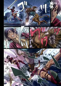 Page 12 of Other Zone 3 ~SURVEILLANT~ - preview thumbnail