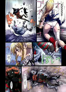 Page 16 of Other Zone 3 ~SURVEILLANT~ - preview thumbnail