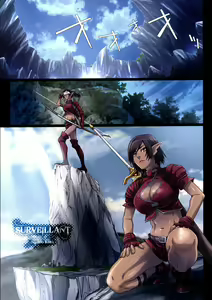 Page 7 of Other Zone 3 ~SURVEILLANT~ - preview thumbnail
