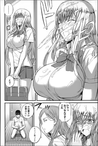 Page 55 of Do S Joshikai - preview thumbnail