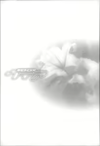 Page 136 of Majuu Jouka Shoujo Utea - preview thumbnail