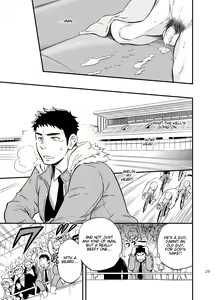 Page 28 of Micchaku Ride On | Adhesion Ride - preview thumbnail