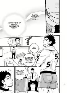 Page 30 of Micchaku Ride On | Adhesion Ride - preview thumbnail