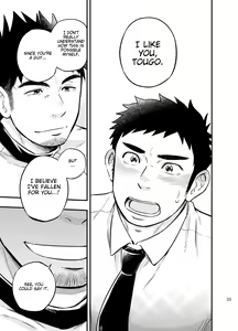 Page 34 of Micchaku Ride On | Adhesion Ride - preview thumbnail