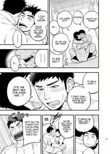 Page 56 of Micchaku Ride On | Adhesion Ride - preview thumbnail