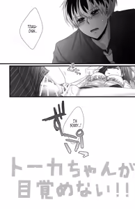 Page 15 of Touka-chan ga Mezamenai!! - preview thumbnail