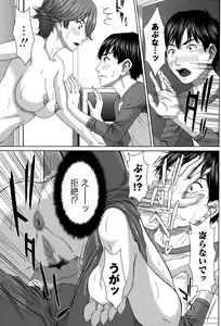 Page 59 of COMIC Masyo 2015-07 - preview thumbnail