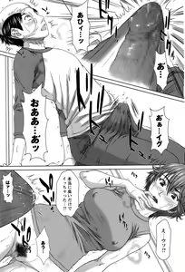 Page 66 of COMIC Masyo 2015-07 - preview thumbnail