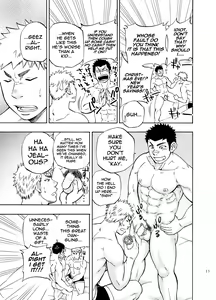 Page 11 of DO☆TEEN! - preview thumbnail