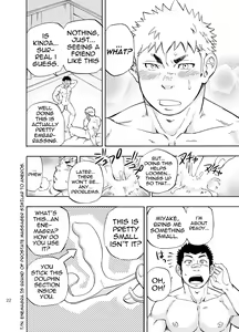 Page 22 of DO☆TEEN! - preview thumbnail