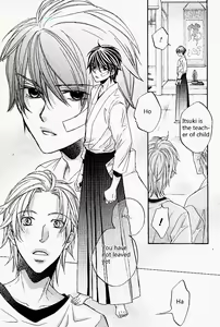 Page 17 of HANA TO HIRARI vol.1 - preview thumbnail