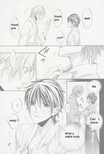 Page 25 of HANA TO HIRARI vol.1 - preview thumbnail