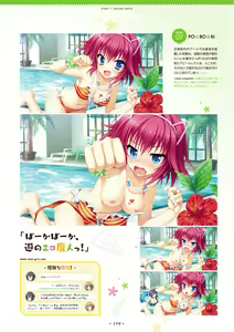 Page 103 of Hanasaki Work Spring! Visual Fanbook - preview thumbnail