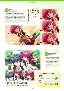 Page 107 of Hanasaki Work Spring! Visual Fanbook - preview thumbnail