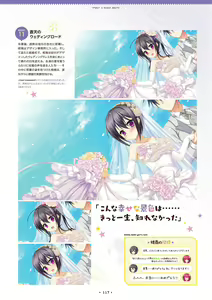 Page 115 of Hanasaki Work Spring! Visual Fanbook - preview thumbnail