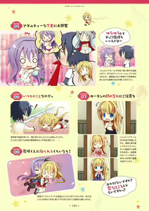 Page 124 of Hanasaki Work Spring! Visual Fanbook - preview thumbnail