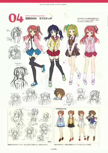 Page 140 of Hanasaki Work Spring! Visual Fanbook - preview thumbnail