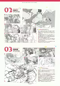 Page 142 of Hanasaki Work Spring! Visual Fanbook - preview thumbnail