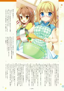 Page 157 of Hanasaki Work Spring! Visual Fanbook - preview thumbnail