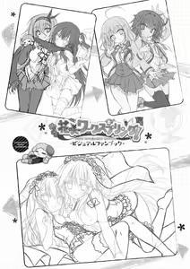 Page 161 of Hanasaki Work Spring! Visual Fanbook - preview thumbnail