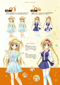 Page 61 of Hanasaki Work Spring! Visual Fanbook - preview thumbnail