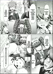 Page 18 of Chi-tan Ijiri - preview thumbnail