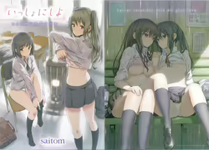 Issho ni Shiyo Toranoana Shousasshi — hentai manga cover on Fhentai