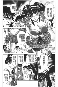 Page 176 of Injukujo Niku Zanmai | 淫熟女肉慘味 - preview thumbnail