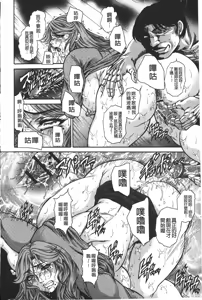 Page 45 of Injukujo Niku Zanmai | 淫熟女肉慘味 - preview thumbnail