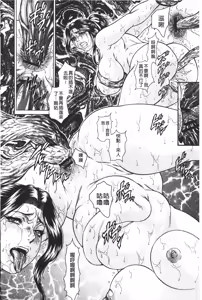 Page 97 of Injukujo Niku Zanmai | 淫熟女肉慘味 - preview thumbnail