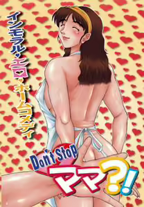 Don't Stop Mama?! - hentai manga cover image