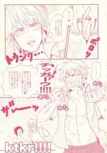 Page 12 of Stop! Kiken Shima Shizuo-kun!! - preview thumbnail