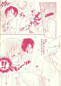 Page 22 of Stop! Kiken Shima Shizuo-kun!! - preview thumbnail