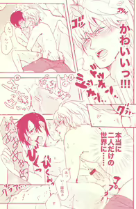 Page 23 of Stop! Kiken Shima Shizuo-kun!! - preview thumbnail