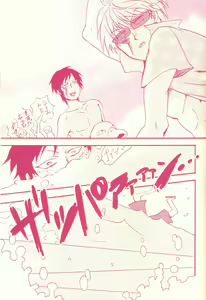 Page 7 of Stop! Kiken Shima Shizuo-kun!! - preview thumbnail