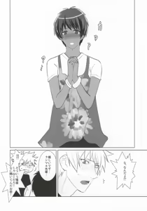 Page 10 of Manatsu no SOUNDS GOOD! - preview thumbnail
