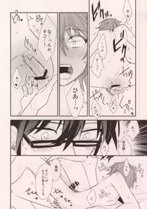 Page 32 of MISAKI TO! - preview thumbnail