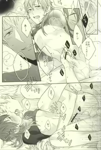 Page 21 of Bunny Trap! - preview thumbnail