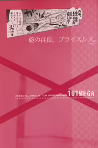 Page 21 of Nyannyan Shitaio! EX - preview thumbnail