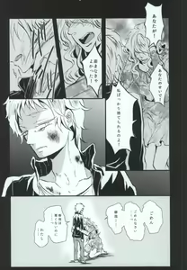 Page 8 of Usotsuki no Boku ga Kantan ni Okane o Kasegu Yari Kata - preview thumbnail