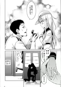 Page 8 of Verniy to Kakko Kari - preview thumbnail