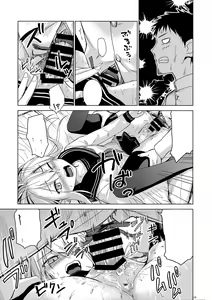 Page 19 of Verniy to Kakko Kari - preview thumbnail