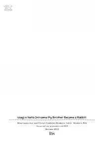 Page 3 of Usagi ni Natta Oniisama | My Brother Became a Rabbit (decensored) - preview thumbnail