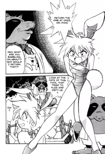 Page 5 of Ura Outlanders Tokubetsu Zoukan Keiou Yuugekitai Hon - preview thumbnail
